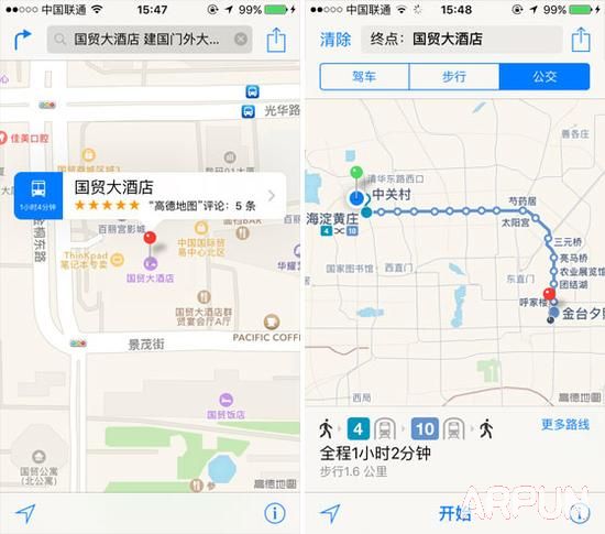 告訴你iOS 9有哪些新功能