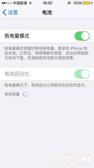 告訴你iOS 9有哪些新功能