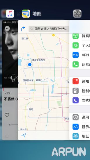 告訴你iOS 9有哪些新功能