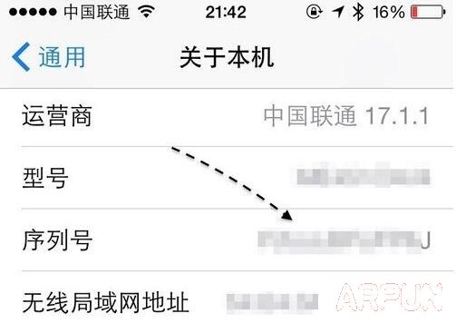 iPhone6生產日期怎麼查詢？iPhone6查詢生產日期教程_arp聯盟