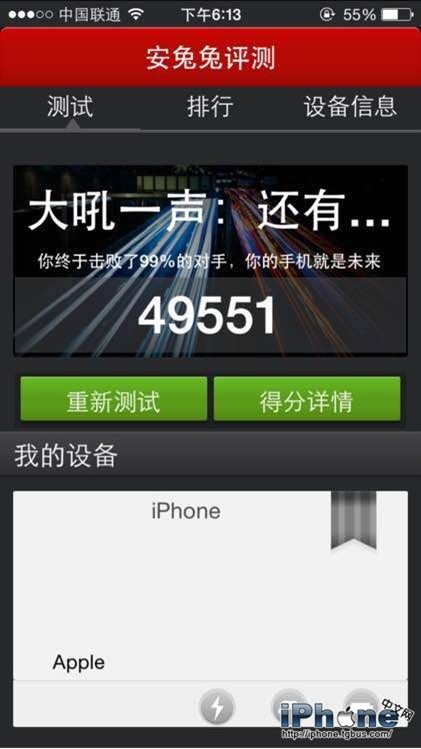 iPhone6安兔兔跑分怎麼樣？_arp聯盟