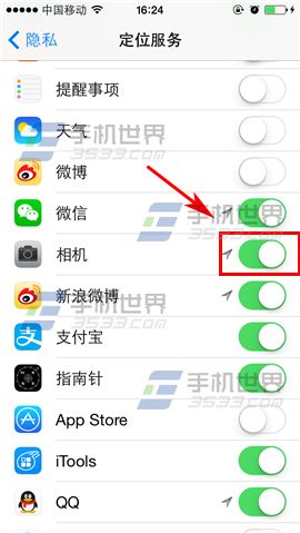 iPhone6plus怎麼設置拍照記錄地理位置_arp聯盟