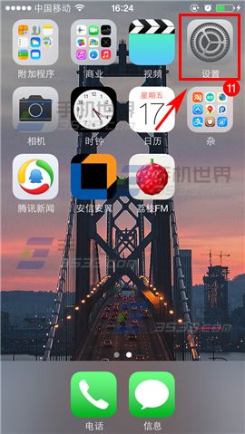 iPhone6plus怎麼設置拍照記錄地理位置_arp聯盟