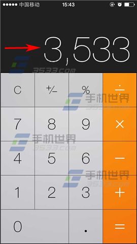 iPhone6計算器怎麼就刪除一個數字_arp聯盟