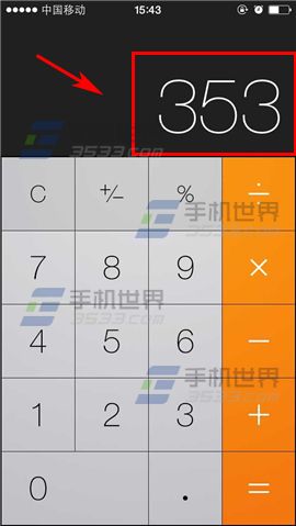 iPhone6計算器怎麼就刪除一個數字_arp聯盟