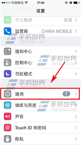 iPhone6字體粗細設置方法_arp聯盟