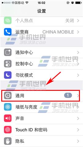 iphone6怎麼查看應用占的空間大小_arp聯盟