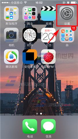 iphone6怎麼查看應用占的空間大小_arp聯盟