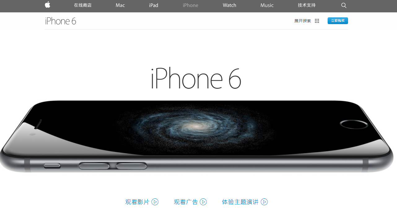 iphone6s什麼時候接受預定？_arp聯盟