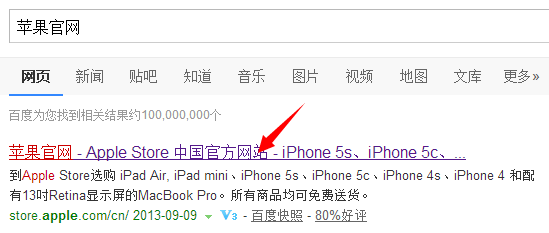 iphone6s什麼時候接受預定？_arp聯盟