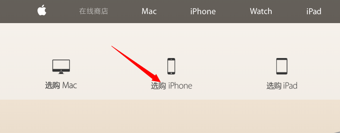 iphone6s什麼時候接受預定？_arp聯盟