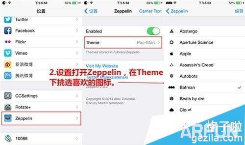 iPhone如何修改運營商_arp聯盟