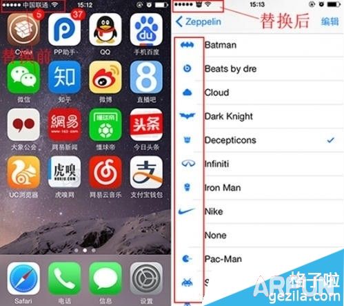 iPhone如何修改運營商_arp聯盟