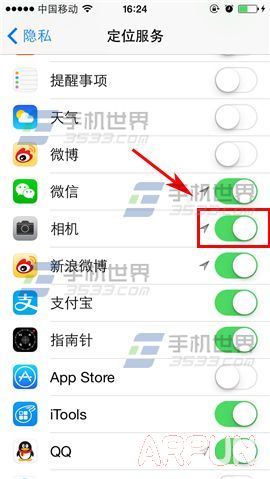 iPhone6怎麼開啟拍照記錄地理位置信息?_arp聯盟