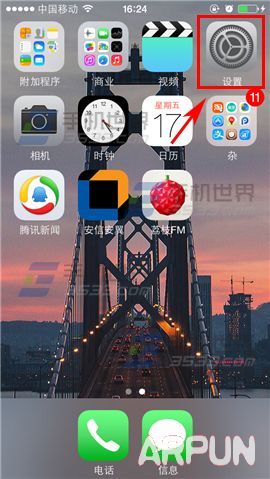 iPhone6怎麼開啟拍照記錄地理位置信息?_arp聯盟