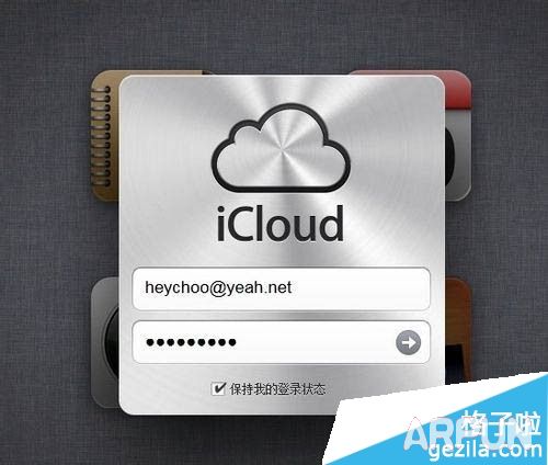 【蘋果手機定位】需要打開icloud雲端