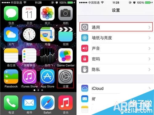 iPhone技巧篇 如何啟用大寫輸入鎖定功能 