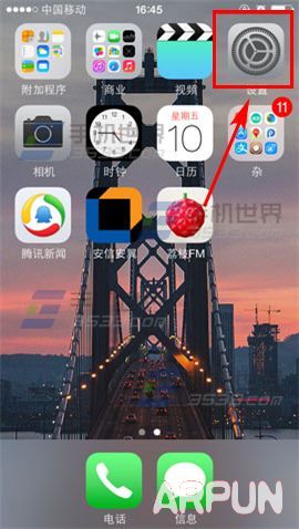 iphone手機如何查看出產地_arp聯盟