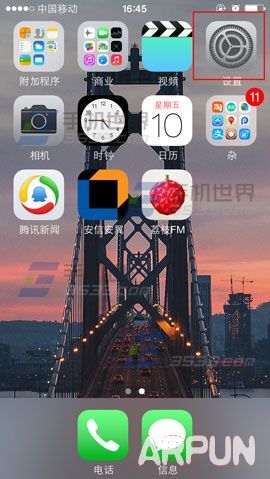 iPhone6鎖屏密碼怎麼設置復雜點_arp聯盟