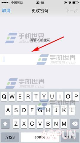 iPhone6鎖屏密碼怎麼設置復雜點_arp聯盟