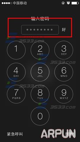 iPhone6鎖屏密碼怎麼設置復雜點_arp聯盟