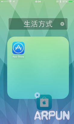 iPhone怎麼隱藏app圖標？ arpun.com