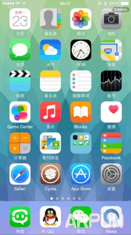 iPhone怎麼隱藏app圖標？_arp聯盟