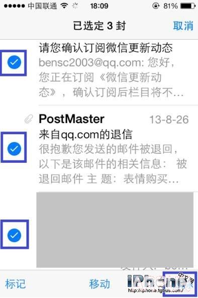 iPhone6怎麼批量刪除郵件 快速刪除郵件_arp聯盟