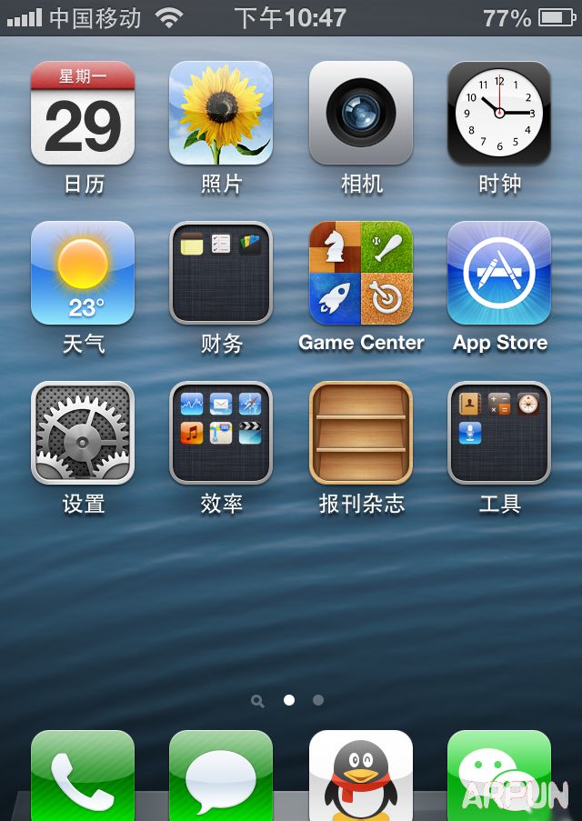 iphone4s降級6.1.3教程_arp聯盟