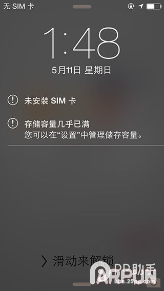 iOS8.1.3-8.4完美越獄常見問題及解決辦法_arp聯盟