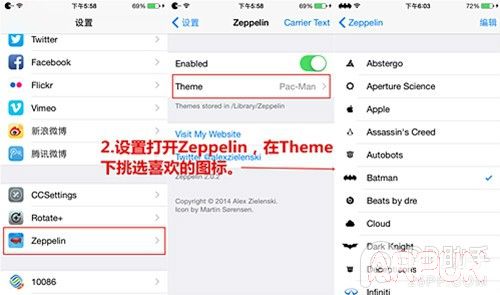 iOS8.3完美越獄後怎麼修改運營商圖標_arp聯盟