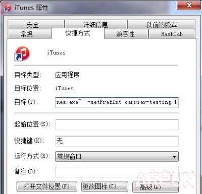 ios8.4怎麼刷ipcc？_arp聯盟