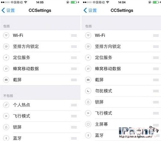 iOS8.4越獄插件推薦_arp聯盟