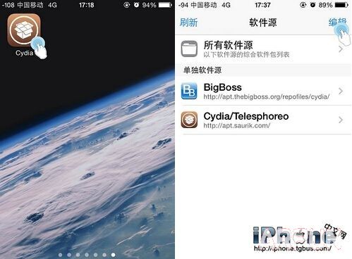 iOS8.4越獄後必裝的插件安裝教程_arp聯盟