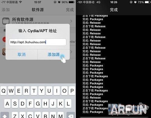 iOS8.4越獄後必裝的插件安裝教程_arp聯盟