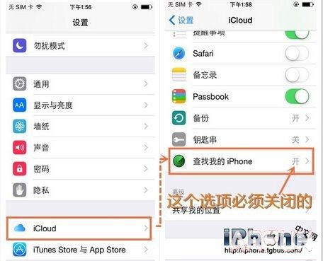 iOS8.4完美越獄後常見問題附詳細解決方法_arp聯盟