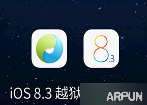 iOS8.3越獄出現1104怎麼辦_arp聯盟