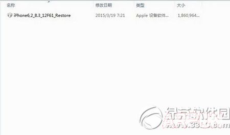 ios9完美越獄後怎麼恢復 ios9完美越獄後恢復方法流程