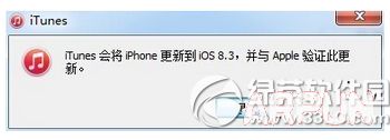 ios9完美越獄後怎麼恢復 ios9完美越獄後恢復方法流程1