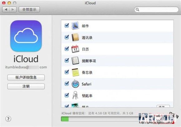 iPhone基礎教程：三招刪除iOS備份文件_arp聯盟