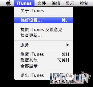 iPhone基礎教程：三招刪除iOS備份文件_arp聯盟