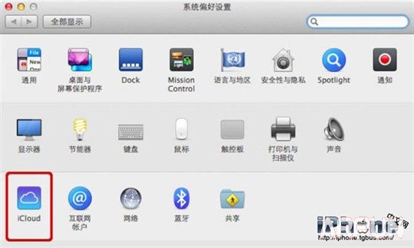 iPhone基礎教程：三招刪除iOS備份文件_arp聯盟