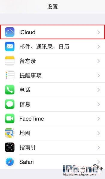 iPhone基礎教程：三招刪除iOS備份文件_arp聯盟