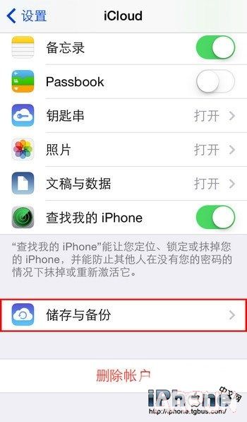 iPhone基礎教程：三招刪除iOS備份文件_arp聯盟