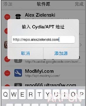 ios9如何修改運營商文字教程