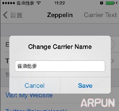 ios9如何修改運營商文字教程