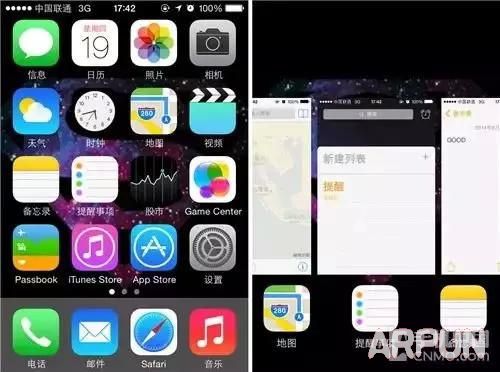 iPhone手機發燙不用愁！幾招讓你不再苦惱