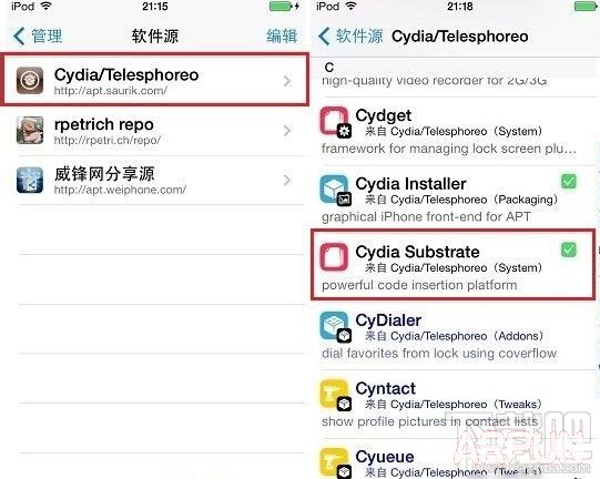 iPhone6進入安全模式方法教程_arp聯盟