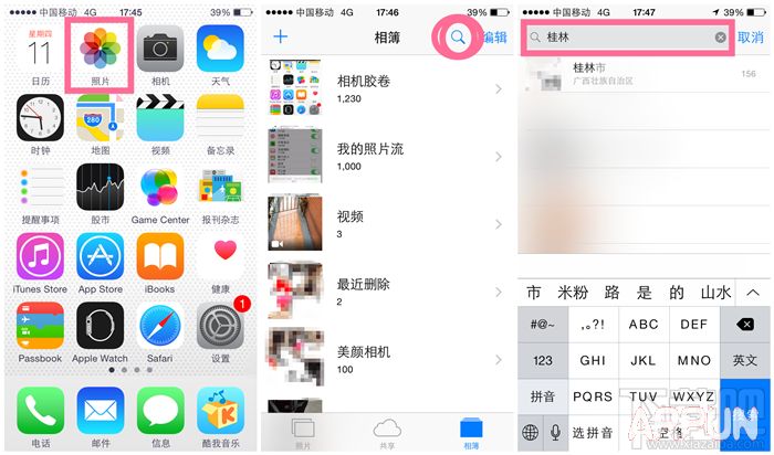 iPhone蘋果手機快速搜索照片方法 arpun.com