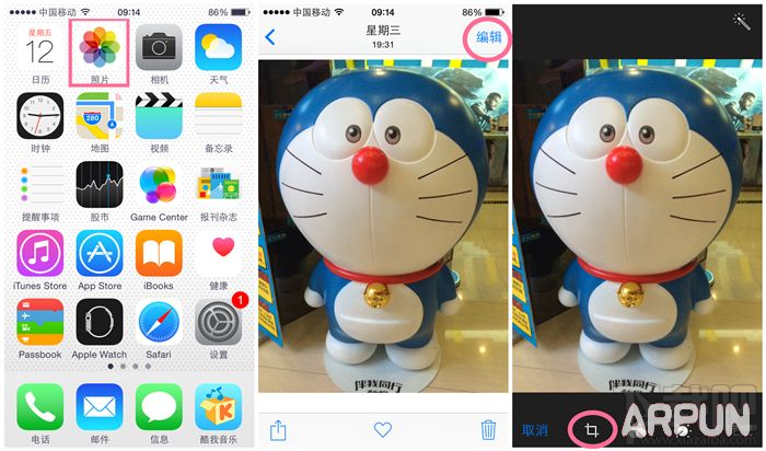 iPhone蘋果手機旋轉照片如何操作 arpun.com